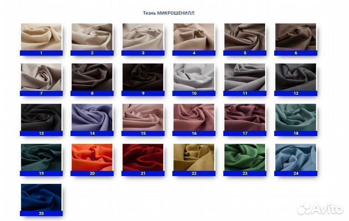 Игровые кресла