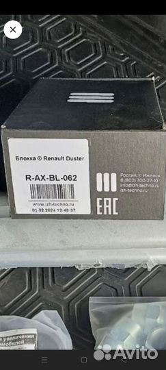 Дифференциал