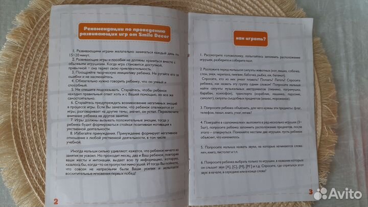 Деревянные пазлы
