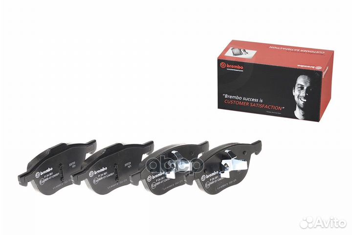 Колодки тормозные передние brembo P24061 P24061