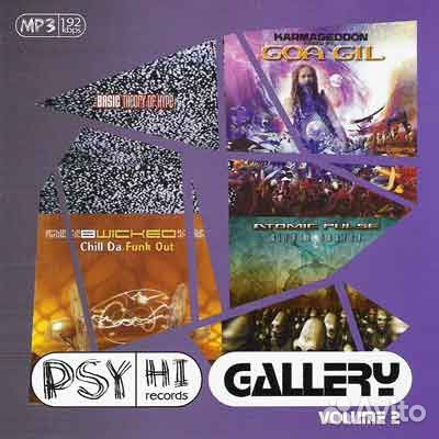 Various – Psy Hi Gallery Volume 2 (1 CD)