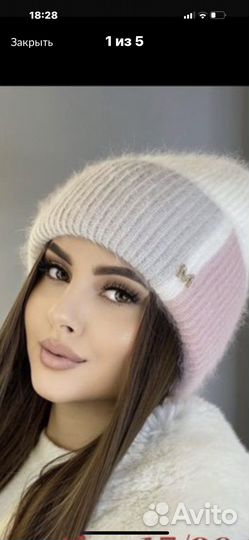 Шапка женская вязанная