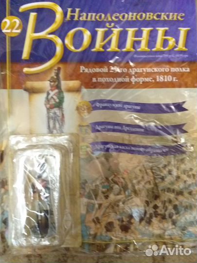 Оловянные солдатики