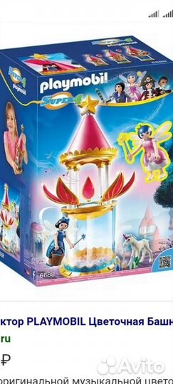 Плеймобил цветочная башня феи твинкл playmobil