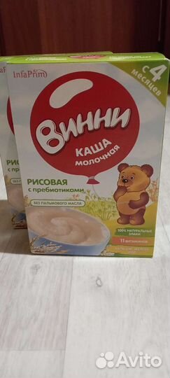 Продам каши молочные рисовые