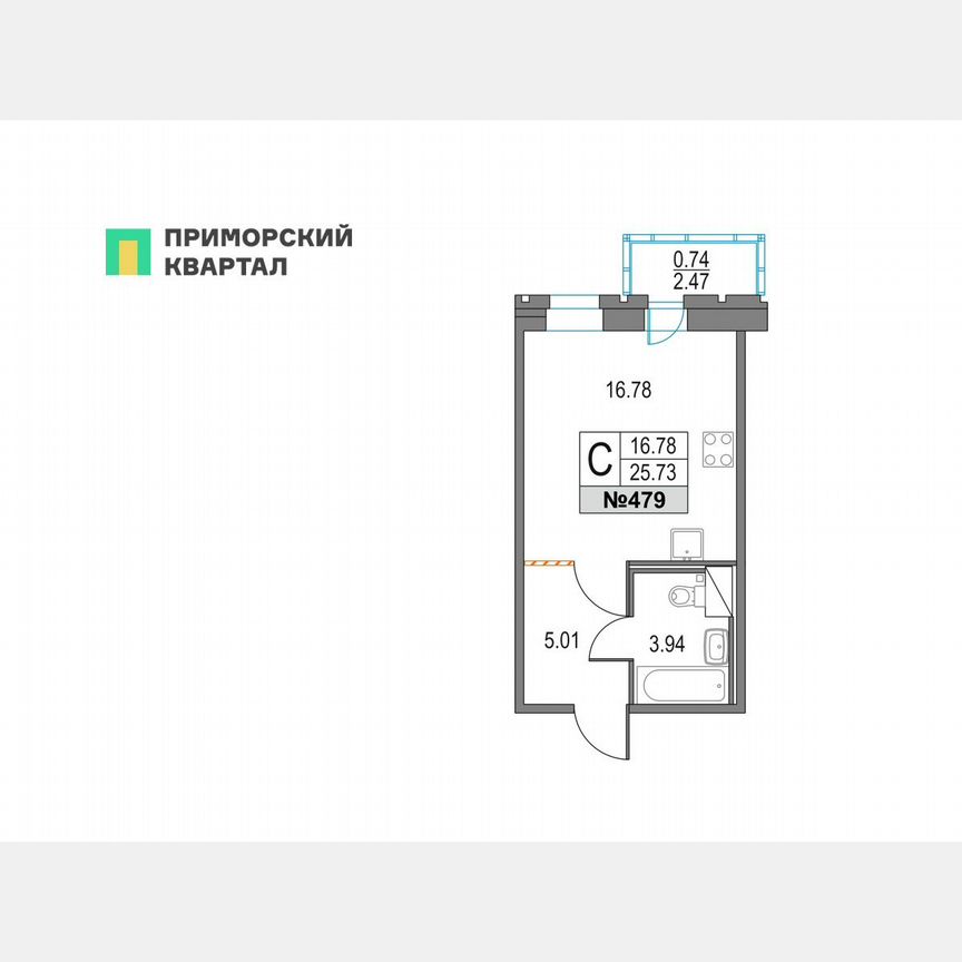 Квартира-студия, 25,7 м², 22/25 эт.