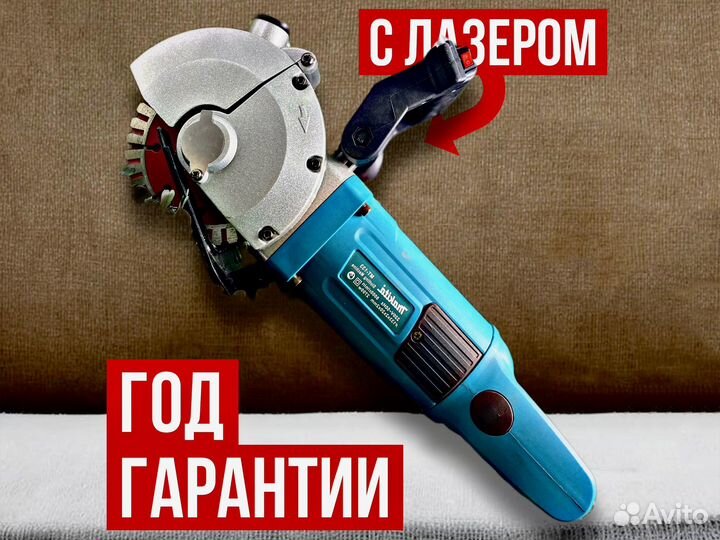 Штроборез Makita новый