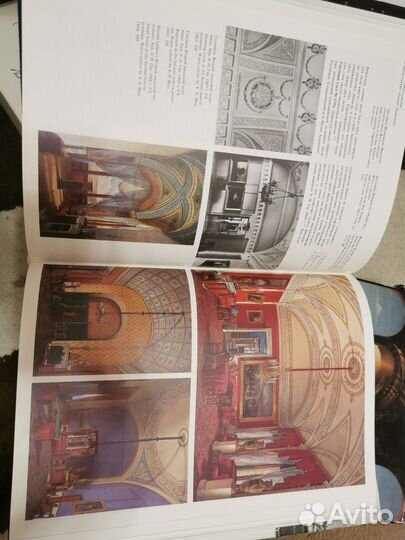 Книга Эрмитаж