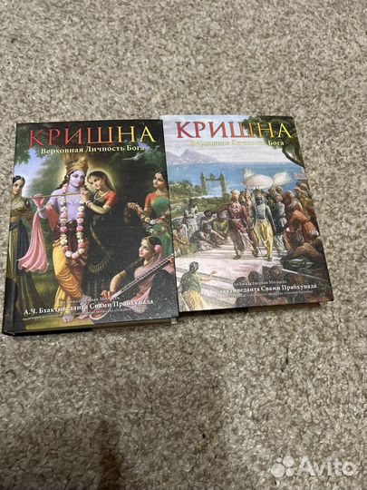 Кришна верховная личность бога