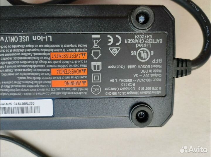 Bosch eBike оригинальное зарядное устройство