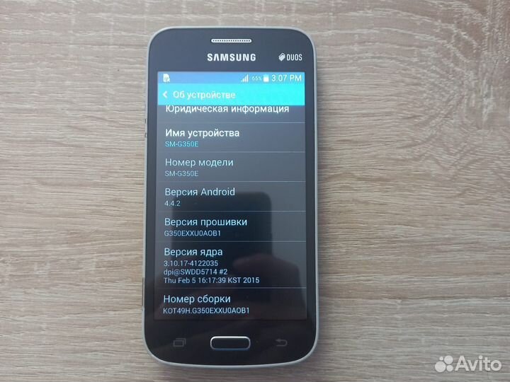 Samsung Galaxy Star Advance SM-G350E, 4 ГБ