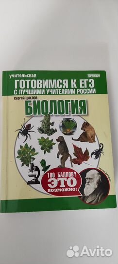 Продам учебные пособия