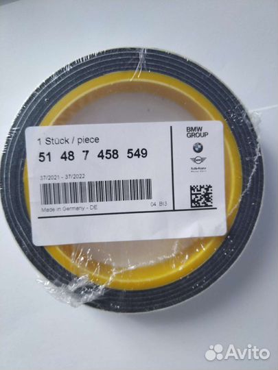 Звукоизоляция обтекателя лобового стекла BMW