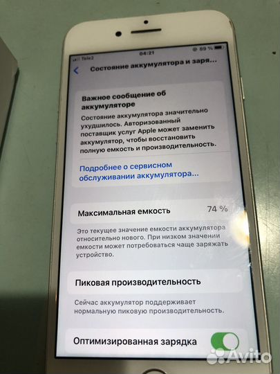 iPhone 8, 64 ГБ