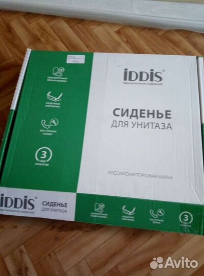 Сиденье для унитаза, бачок для унитаза