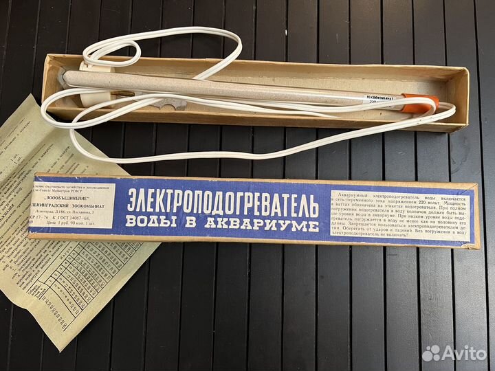 Электроводонагреватель для аквариума СССР