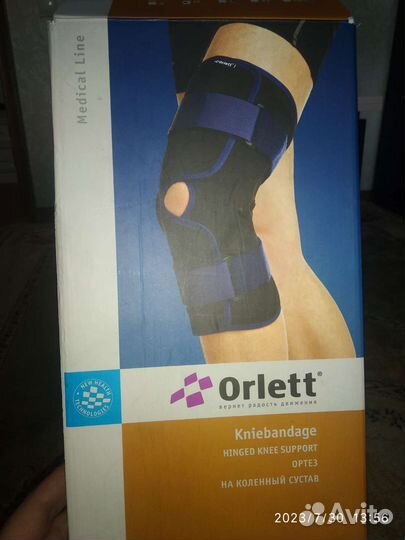 Бандаж на колено