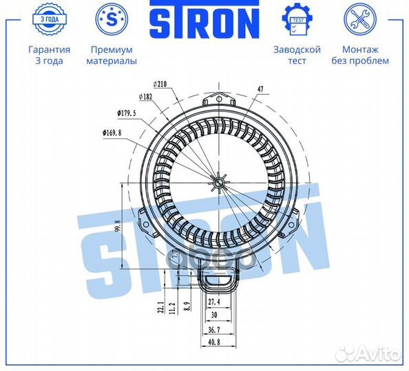 Вентилятор салона stif108 stron