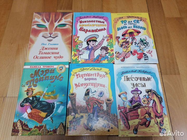 Детские книги
