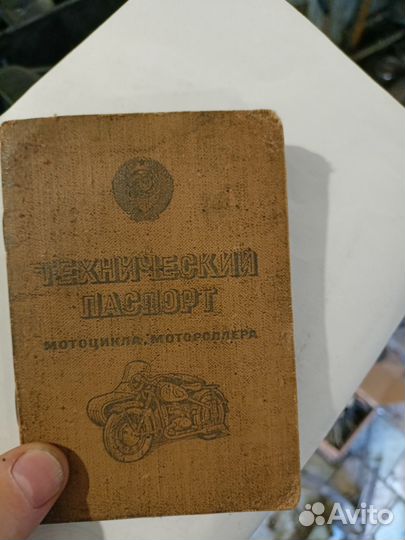 Мотоцикл Урал Днепр К-750