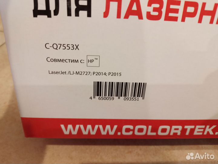 Картридж для лазерного принтера HP