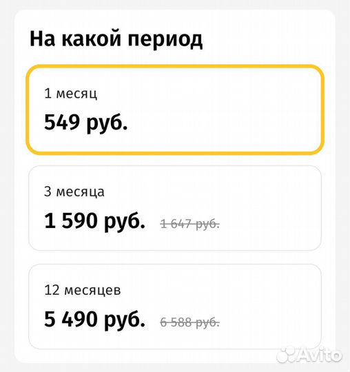 Годовая подписка на электронную библиотеку MyBook