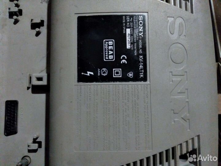 Телевизор бу