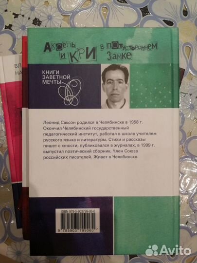 Книги заветной мечты