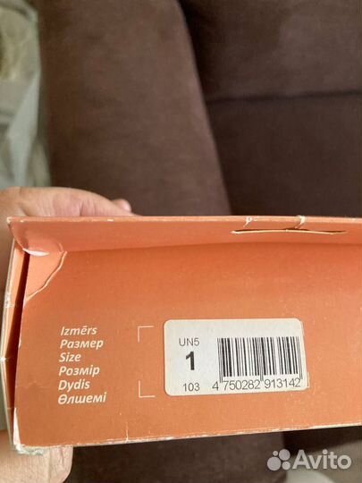 Бандаж для беременных