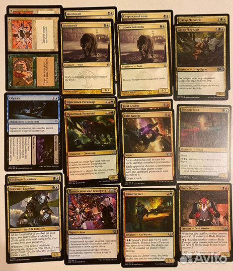 Magic: the Gathering. MTG. мтг. Многоцветные. Ч.2