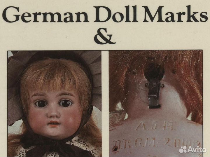 Каталог German Doll Marks & Identification Book