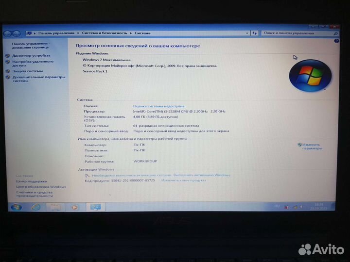 Ноутбук asus