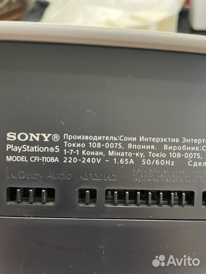 Sony playstation 5 ps5 с дисководом