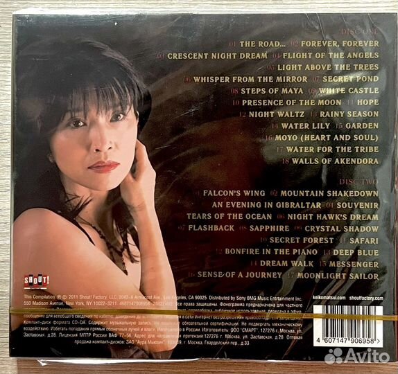 Музыкальные cd диски Keiko Matsui