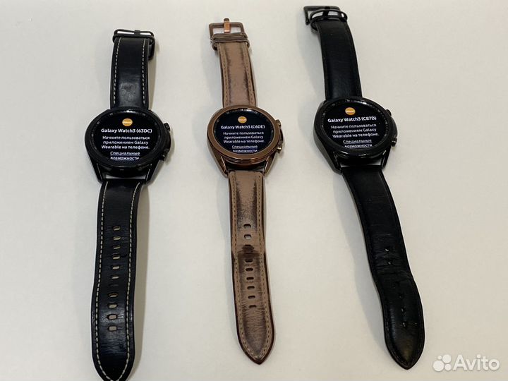 Samsung Galaxy Watch 3