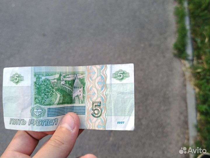 Бумажные деньги