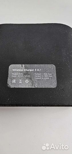 Беспроводная зарядка