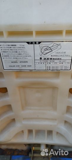 Сузуки сепия zz