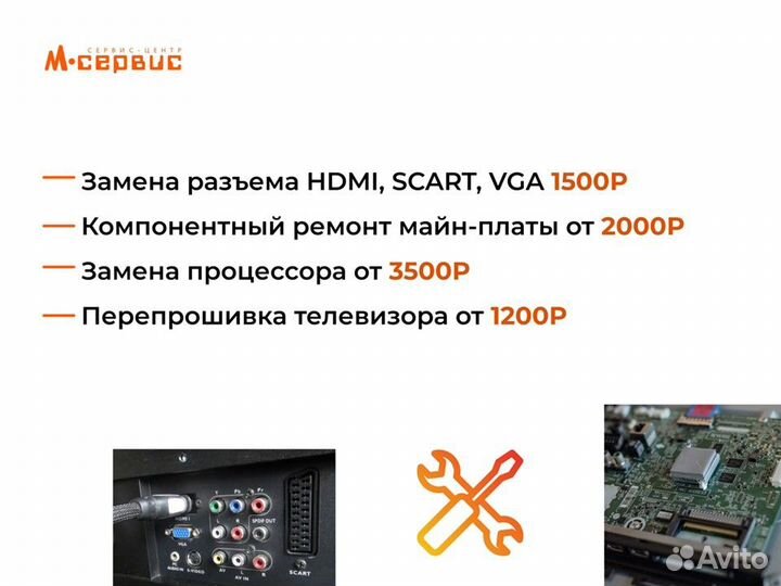 Замена экранов/матриц на телевизорах Samsung