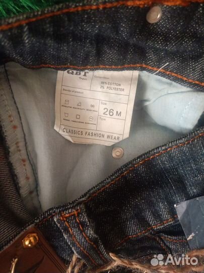 Джинсы женские молодёжные р - 44, 46