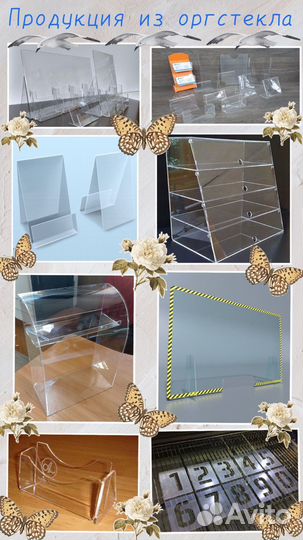 Лазерная резка и изготовление изделия под заказ