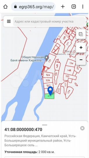 Участок 20 сот. (ИЖС)