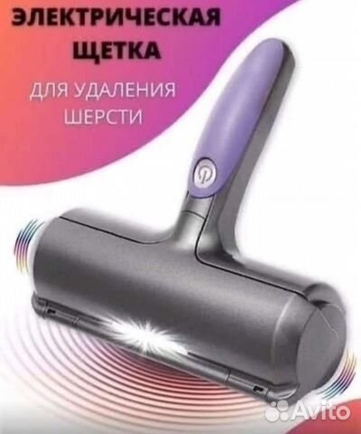 Щётка пылесос для уборки новые