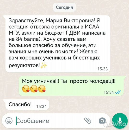 Подготовка к егэ