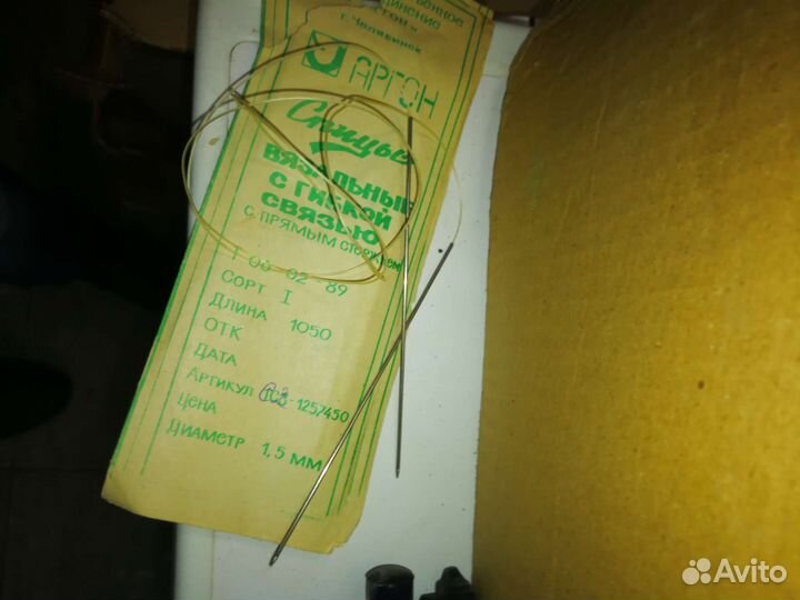 Спицы для вязания круговые