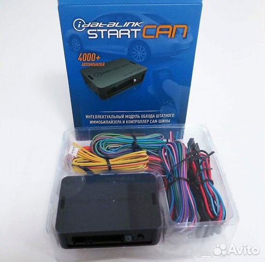 Бесключевой обходчик иммобилайзера start CAN