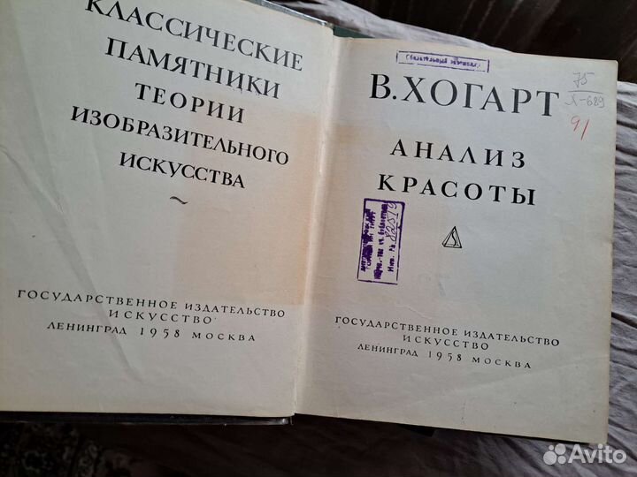 Книги из домашней библиотеки