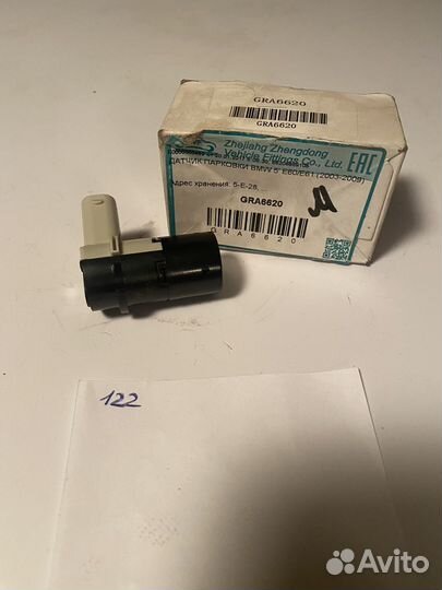 Датчик парковки BMW 5 e60/e61