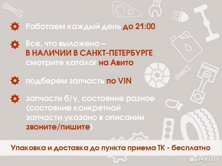 Кронштейн заднего бампера Bmw X5 G05