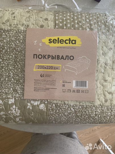 Покрывало на кровать новое